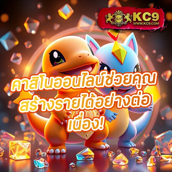 FlixTH สล็อตเว็บตรง รวมเกมฮิต โบนัสแตกง่าย