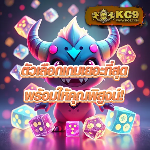 Jili Slot: เกมสล็อตออนไลน์เล่นผ่านเว็บ