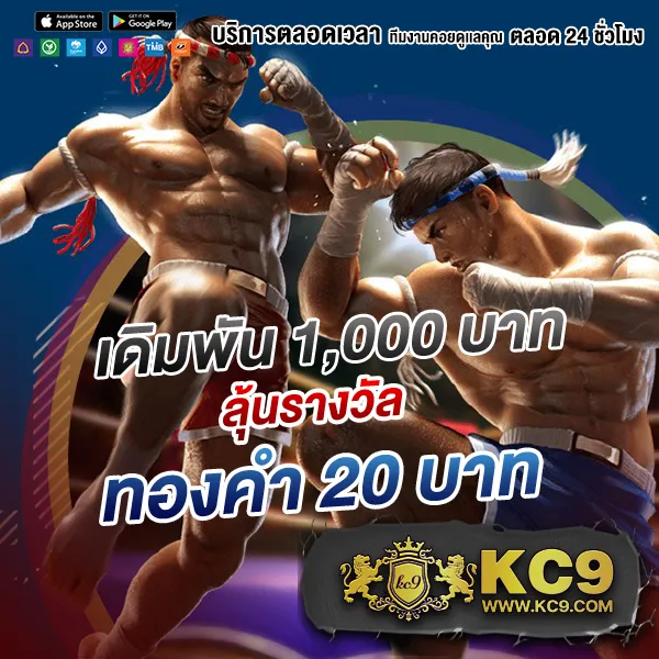 188bet-เครดิตฟรี สมัครวันนี้ รับโบนัสฟรีทันที