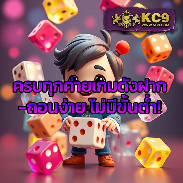 Betflik เครดิตฟรี 100 | สมัครวันนี้รับทันที