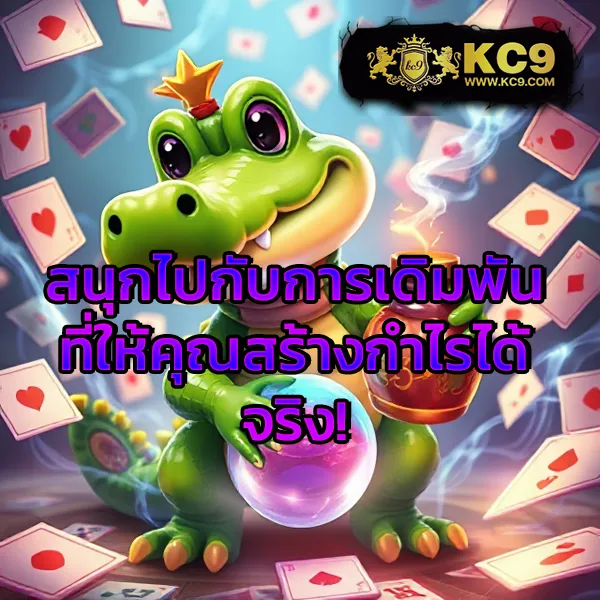 B-Game 666 - แพลตฟอร์มเกมสล็อตยอดนิยม แจ็คพอตแตกบ่อย