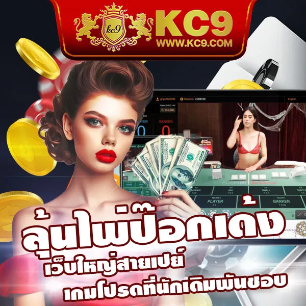 L86.com ทางเข้าใหม่ รองรับทุกอุปกรณ์