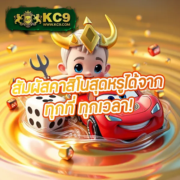 BetflikSlot - เว็บตรงสล็อตและคาสิโนออนไลน์ครบทุกค่าย