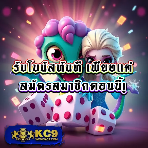 IZE111: เล่นเกมสล็อตและคาสิโนออนไลน์เพื่อรางวัลใหญ่