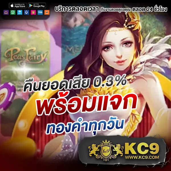 Joker369 เครดิตฟรี: โปรโมชั่นสุดคุ้มสำหรับสมาชิกใหม่