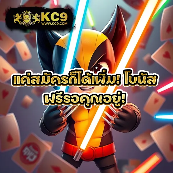 GSlotz999: ศูนย์รวมเกมสล็อตออนไลน์มาตรฐานสากล