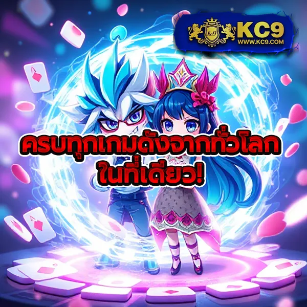 G2G-Galaxy | เว็บเดิมพันออนไลน์ที่เชื่อถือได้