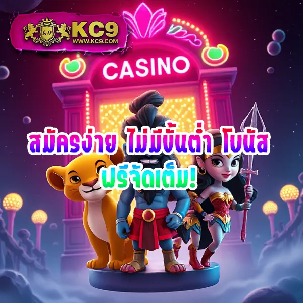 Jili Slot: สัมผัสประสบการณ์เล่นเกมสล็อตผ่านเว็บ