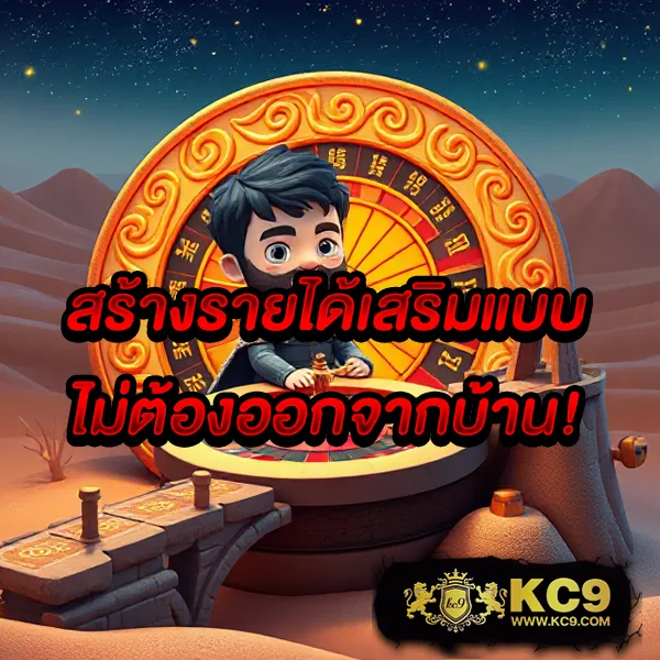 InfyFun สล็อต: เกมสล็อตออนไลน์ที่มีให้เลือกมากมาย