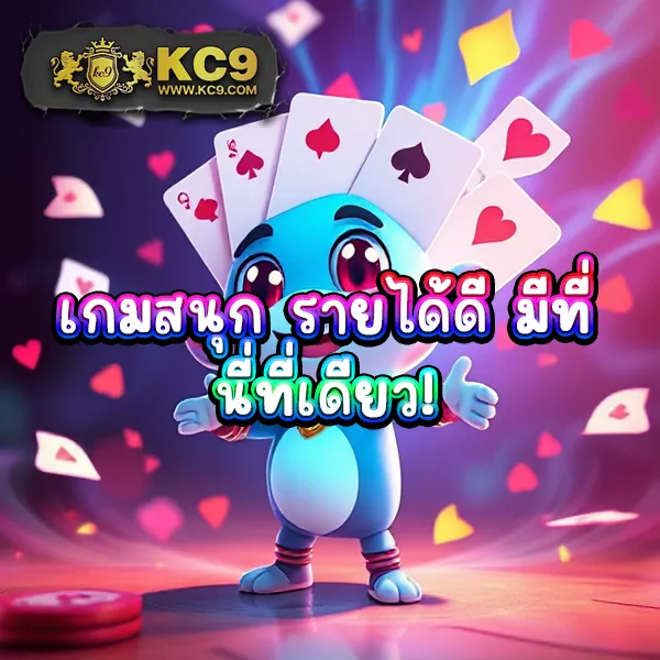 BKBet555 สล็อต – เกมสล็อตออนไลน์ที่ได้รับความนิยมสูงสุด