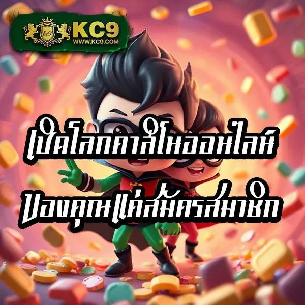 77Lotto - เว็บหวยออนไลน์ โบนัสสูง