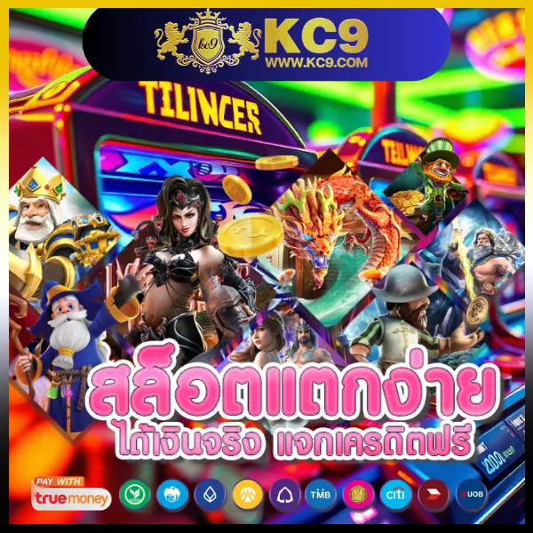 369-superslot เว็บตรงสล็อต เล่นง่าย ได้เงินจริง