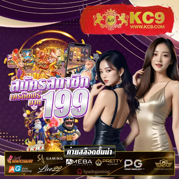 HengHeng888: เกมสล็อตและคาสิโนออนไลน์ที่คุณวางใจ