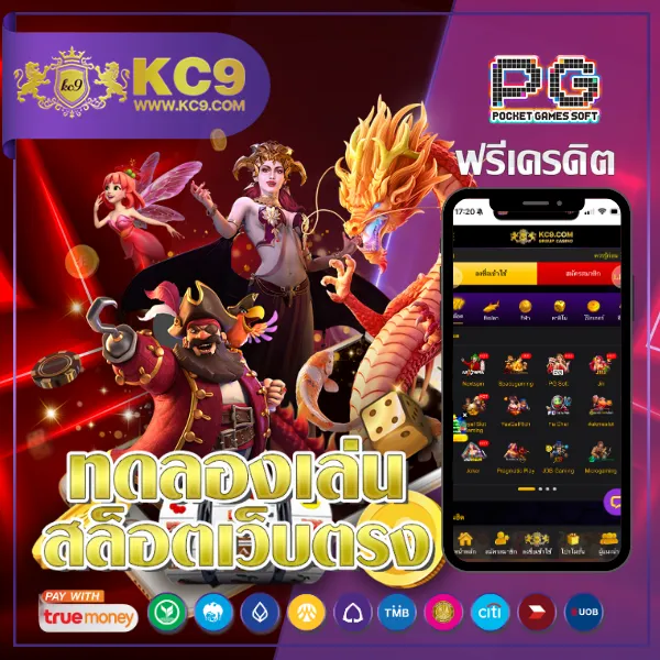 i888: เกมสล็อตและคาสิโนออนไลน์ที่ให้คุณชนะรางวัลใหญ่