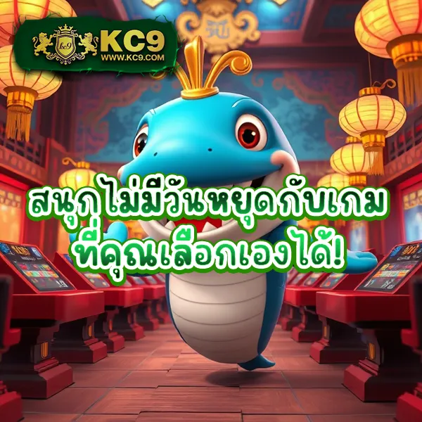 Apollo Slot PG - เว็บสล็อตออนไลน์จากค่าย PG โบนัสแตกง่าย