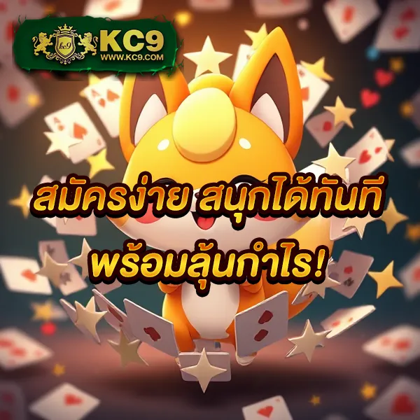 Lava เครดิตฟรี 100 ล่าสุด รับง่าย ถอนได้จริง