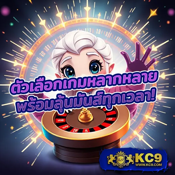 G2G123 วอเลท | เติมเงินผ่านวอเลทง่ายๆ