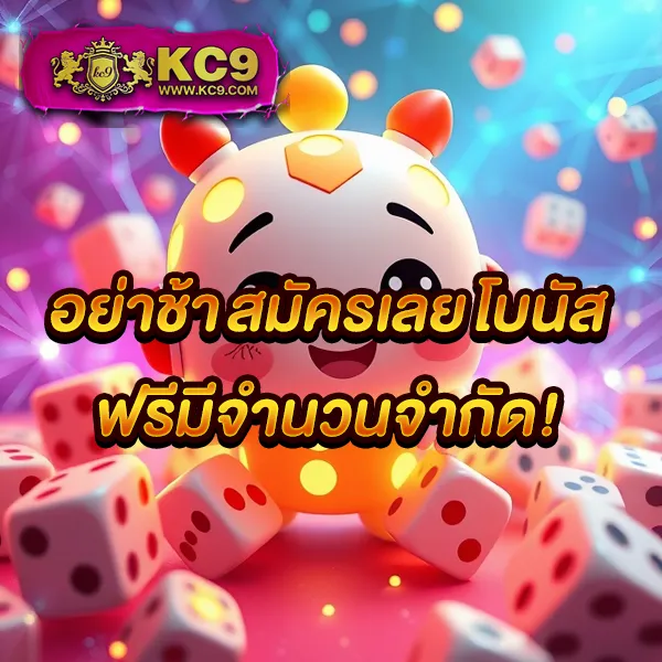 Joox Fun สล็อต: เดิมพันเกมสล็อตออนไลน์และชนะรางวัลใหญ่