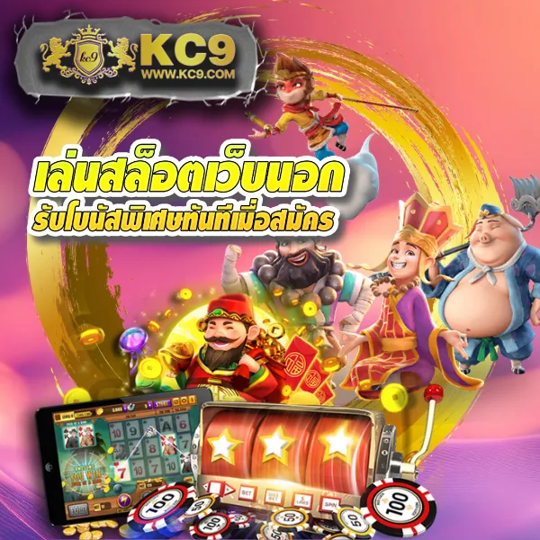 Bgame666: เกมสล็อตออนไลน์และคาสิโนที่คุณไม่ควรพลาด