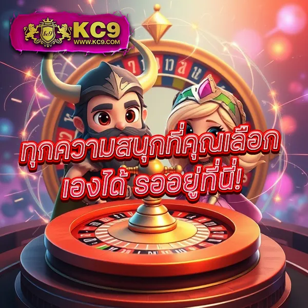 D55 เข้าสู่ระบบ | ล็อกอินง่ายและปลอดภัย