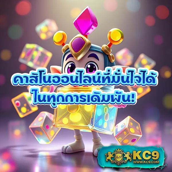 Joker369: แพลตฟอร์มเกมสล็อตออนไลน์ที่ดีที่สุด