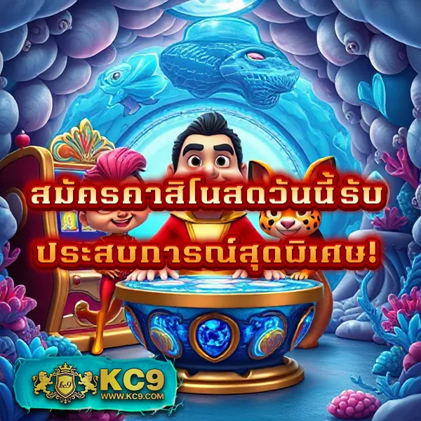 789 ทางเข้า - ล็อกอินเข้าเล่นเกมสล็อต