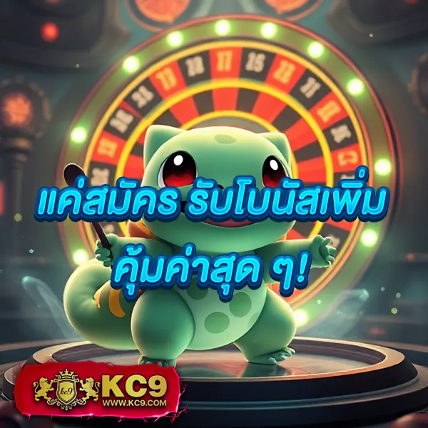 EDMBet99 – เกมสล็อตออนไลน์ที่ให้รางวัลสูง