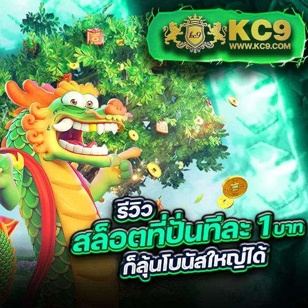 Fullslot PG | สล็อตเว็บตรง ค่าย PG โบนัสแตกง่าย