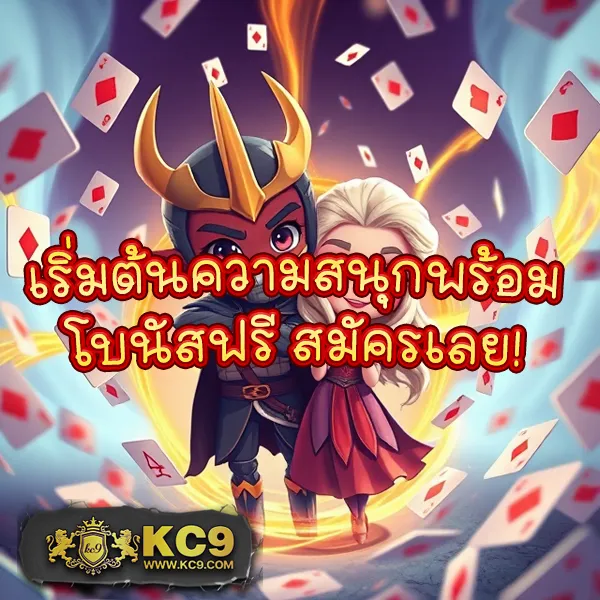 JaoSlotPG: เกมสล็อต PG ที่มีให้เลือกมากมาย