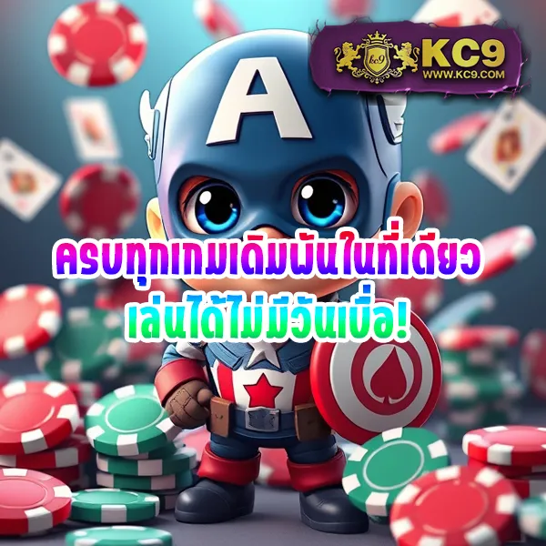 G1G2 Bet เข้าสู่ระบบ | เดิมพันง่าย ปลอดภัย 100%