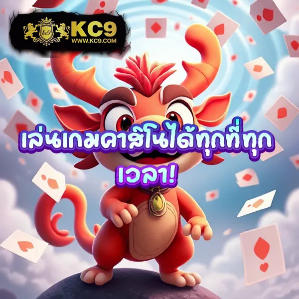 ADA1688 เข้าสู่ระบบ เกมสล็อตและคาสิโน ระบบออโต้