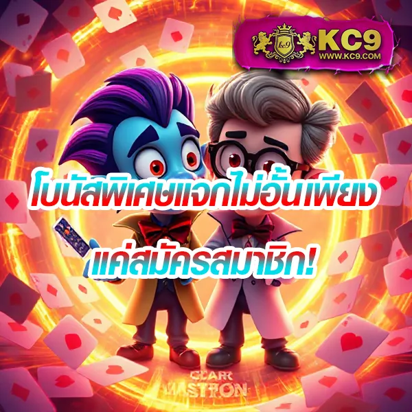 "Get77 สล็อต: ลุ้นรางวัลใหญ่กับเกมสล็อตออนไลน์"