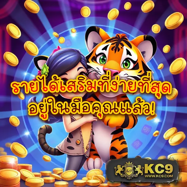 G2G2882 | แพลตฟอร์มเดิมพันที่ปลอดภัยและเชื่อถือได้