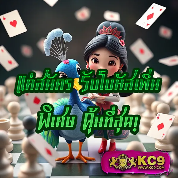 InfyFun สล็อต: เกมสล็อตออนไลน์ที่มีให้เลือกมากมาย