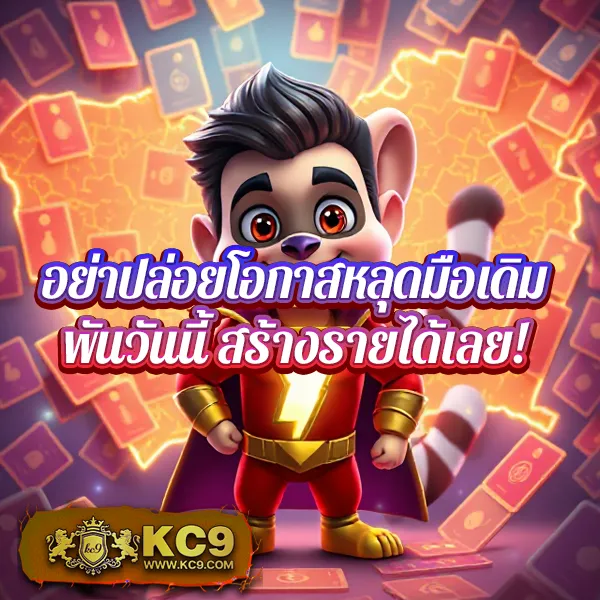 Jili 77: แพลตฟอร์มเกมสล็อตออนไลน์ที่ดีที่สุด