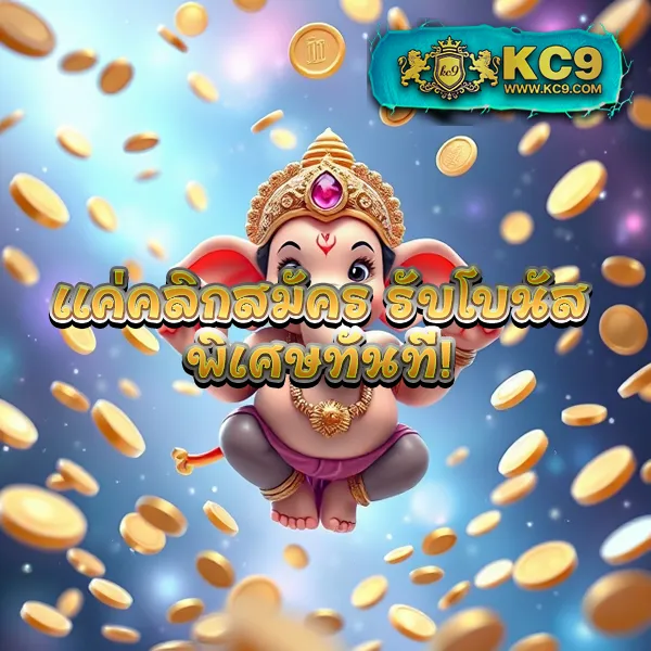 Joker Slot 369: แพลตฟอร์มเกมสล็อตออนไลน์ที่สนุกและปลอดภัย