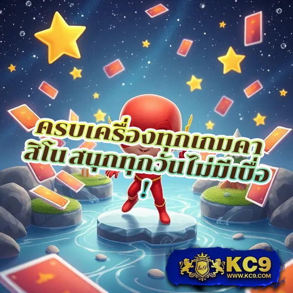 Betflik168 | แพลตฟอร์มเกมสล็อตและคาสิโนที่ดีที่สุด