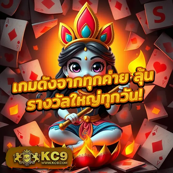 G2GBet 555 | แพลตฟอร์มเดิมพันที่ปลอดภัยและเชื่อถือได้