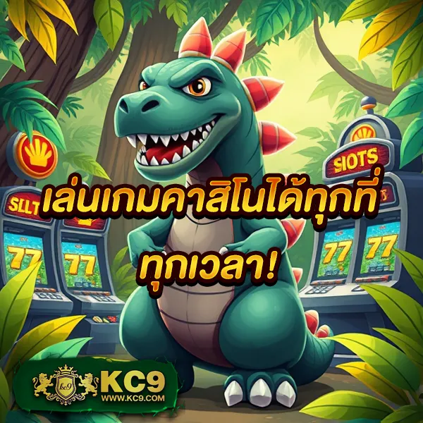 Betflik Co - เว็บสล็อตมาแรง โบนัสจัดเต็มทุกเกม