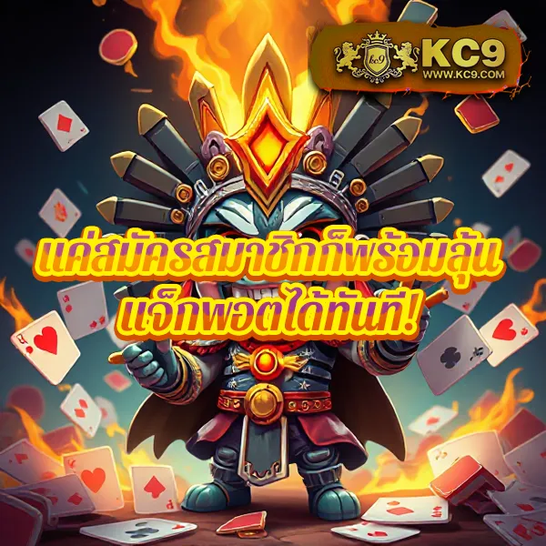 AMBBet Evo - เข้าสู่ระบบเล่นสล็อตออนไลน์และคาสิโน