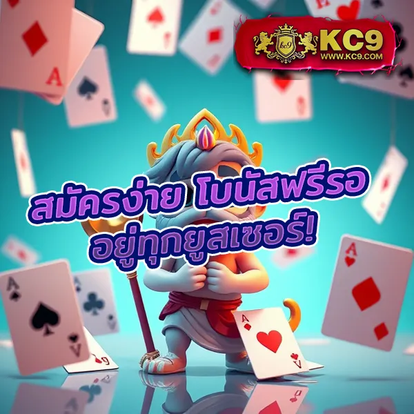 AMBBet Evo - เข้าสู่ระบบเล่นสล็อตออนไลน์และคาสิโน