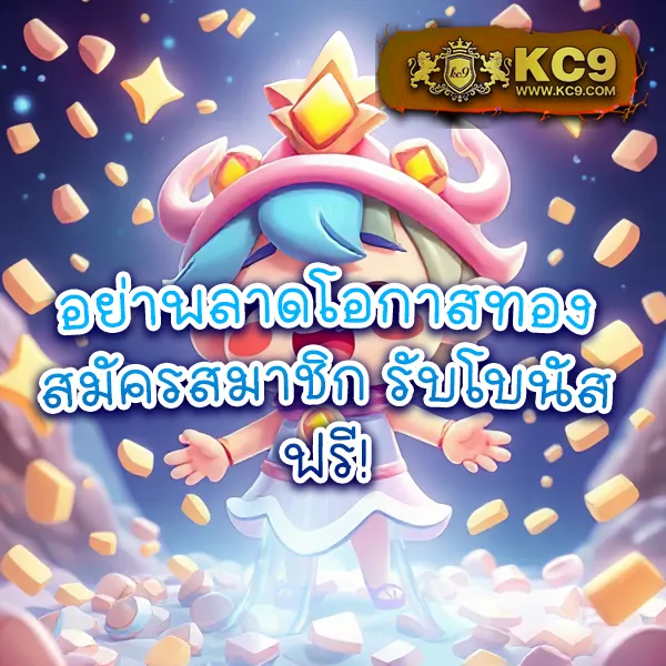 Betflik 4U - เว็บสล็อตมาแรง โบนัสจัดเต็มทุกเกม