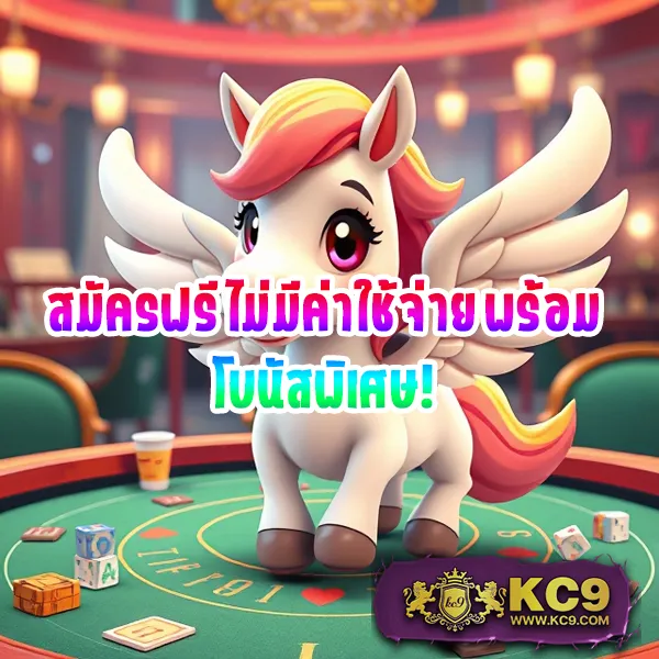 B-Game888 - แพลตฟอร์มเกมสล็อตยอดนิยม แจ็คพอตแตกบ่อย