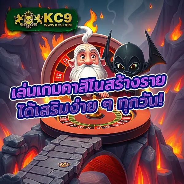 Betflix-Racha | เกมคาสิโนและสล็อตออนไลน์ครบวงจร