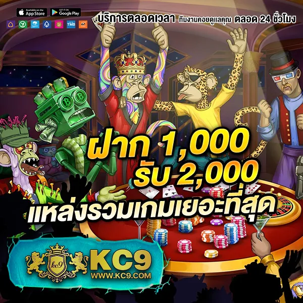 Betflik Mega | ศูนย์รวมเกมสล็อตและคาสิโนยอดนิยม