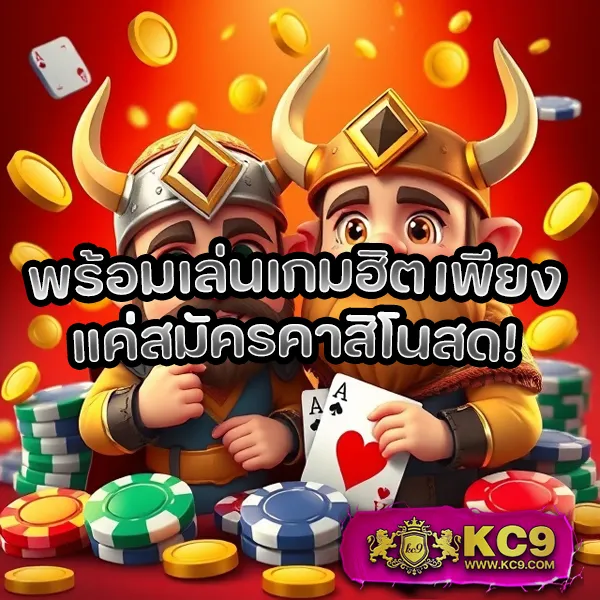 K9Win: เกมสล็อตออนไลน์ที่ปลอดภัยและสนุก