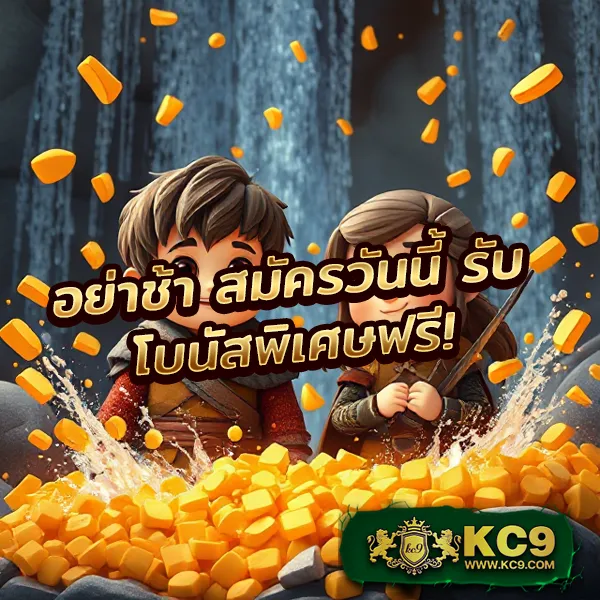 1234สล็อต เกมสล็อตมาแรง โบนัสแตกบ่อย