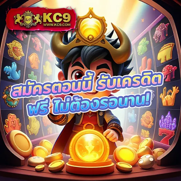 4king-pg-slot ศูนย์รวมเกมสล็อต PG ครบวงจร