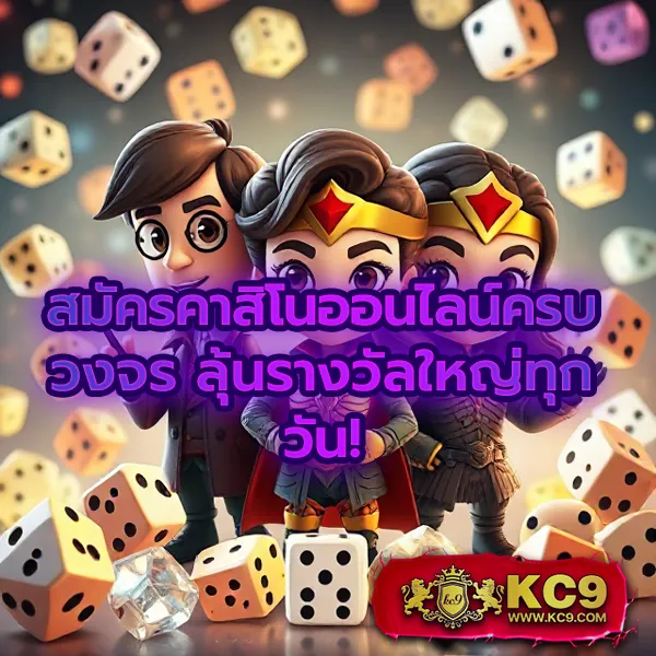 FAFA118 – ลุ้นรางวัลใหญ่ในเกมสล็อตออนไลน์ที่ดีที่สุด