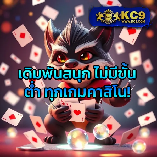 69Slot - เว็บสล็อตแตกง่าย โบนัสสูง